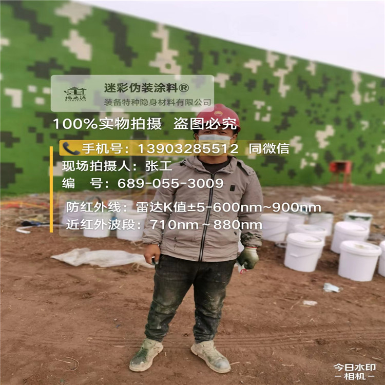 青海​包括外墙、护坡、水泥地面建筑物的迷彩喷涂